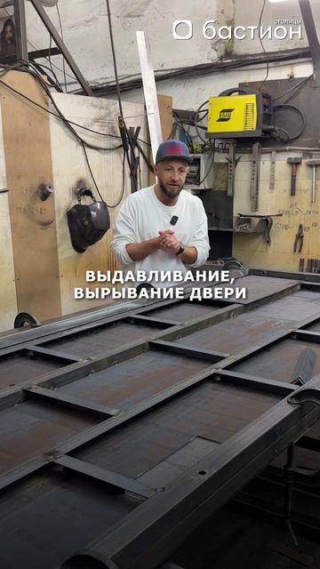 ТАКАЯ дверь защитит даже от ПУЛИ! #двери #установка #бастион смотреть онлайн