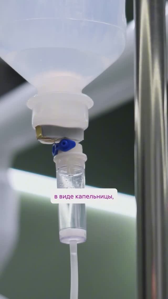 Вакцина для профилактики ротавирусной инфекции смотреть онлайн