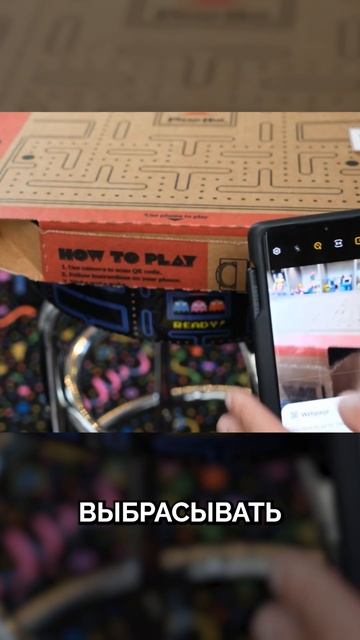 3 классных примера AR-рекламы