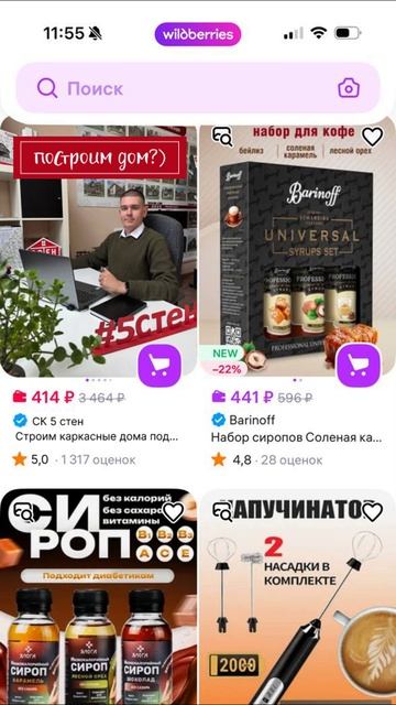 Рабочие будние смотреть онлайн