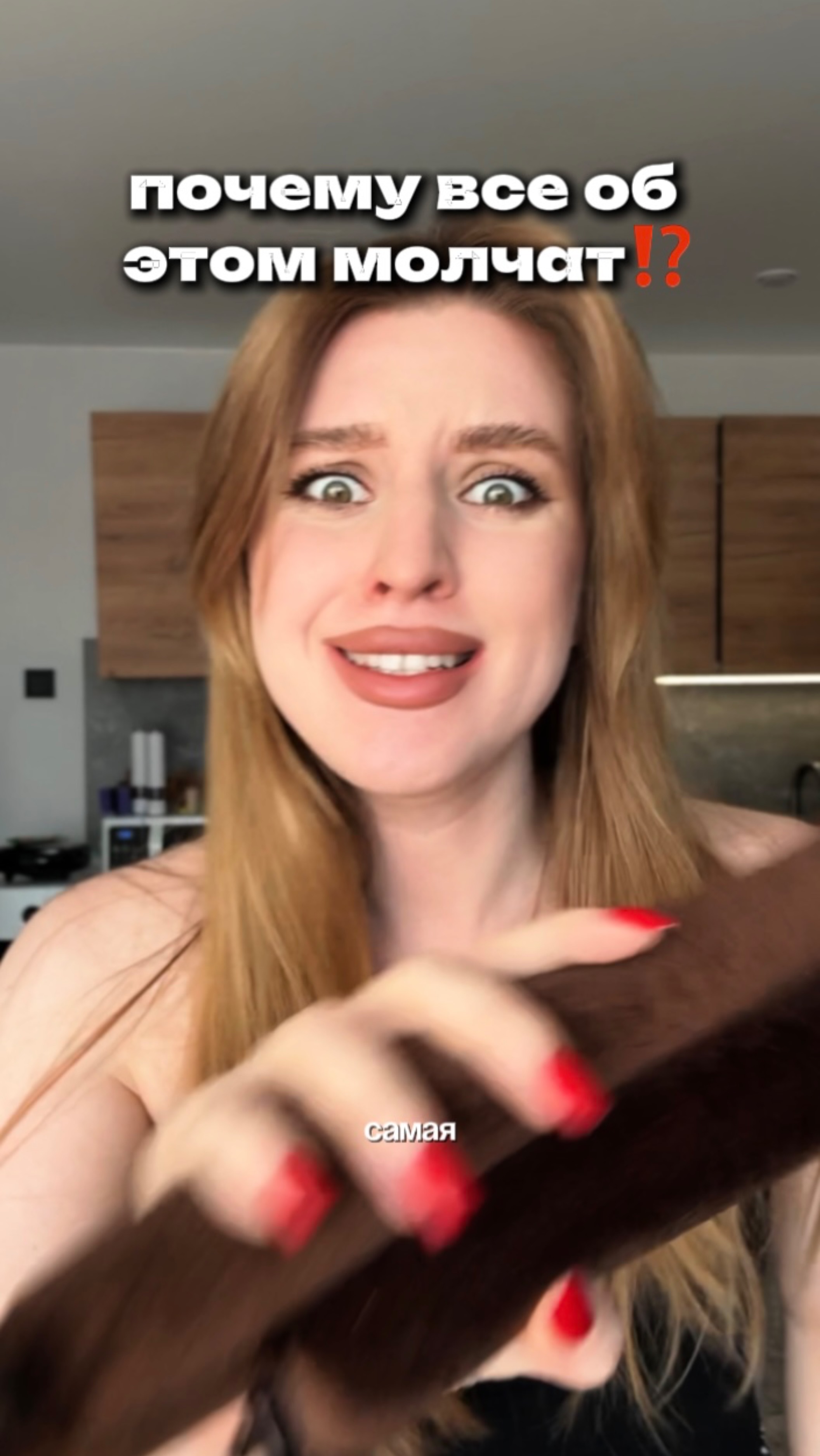 Чем страшнее засыпаешь, тем красивее просыпаешься