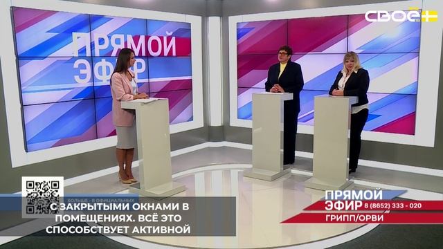 Эпидемиологи связывают рост заболеваний с сезонным похолоданием