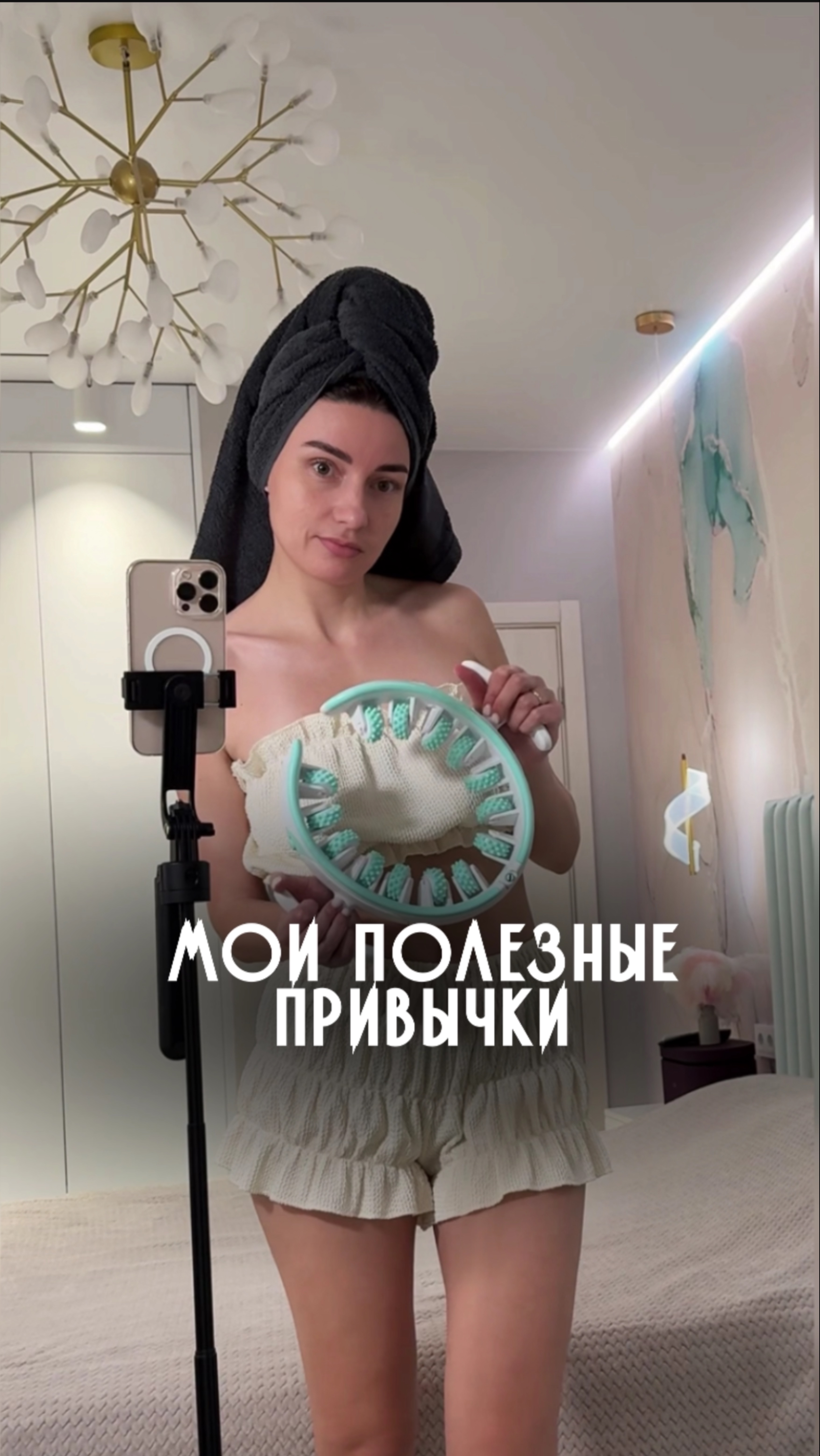 А сколько их у тебя? смотреть онлайн