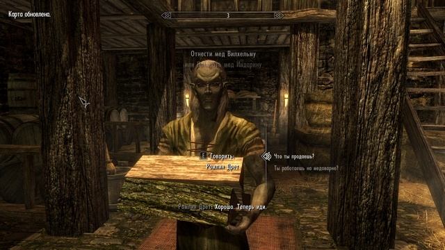 Скайрим. Прохождение за каджита - рукопашника №1. смотреть онлайн