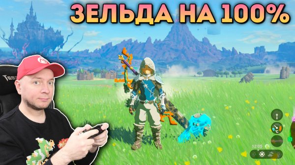 СМОТРИМ ВМЕСТЕ: STATE OF PLAY 2025 + XBOX / TOKYO GAME SHOW 2025 [СТРИМ Denis Major]