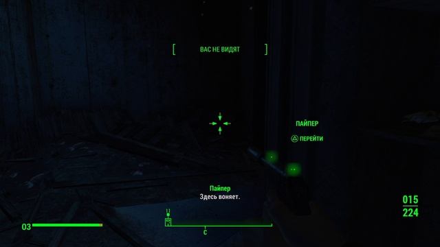 Fallout 4_Хьюбрикс--Комикс смотреть онлайн