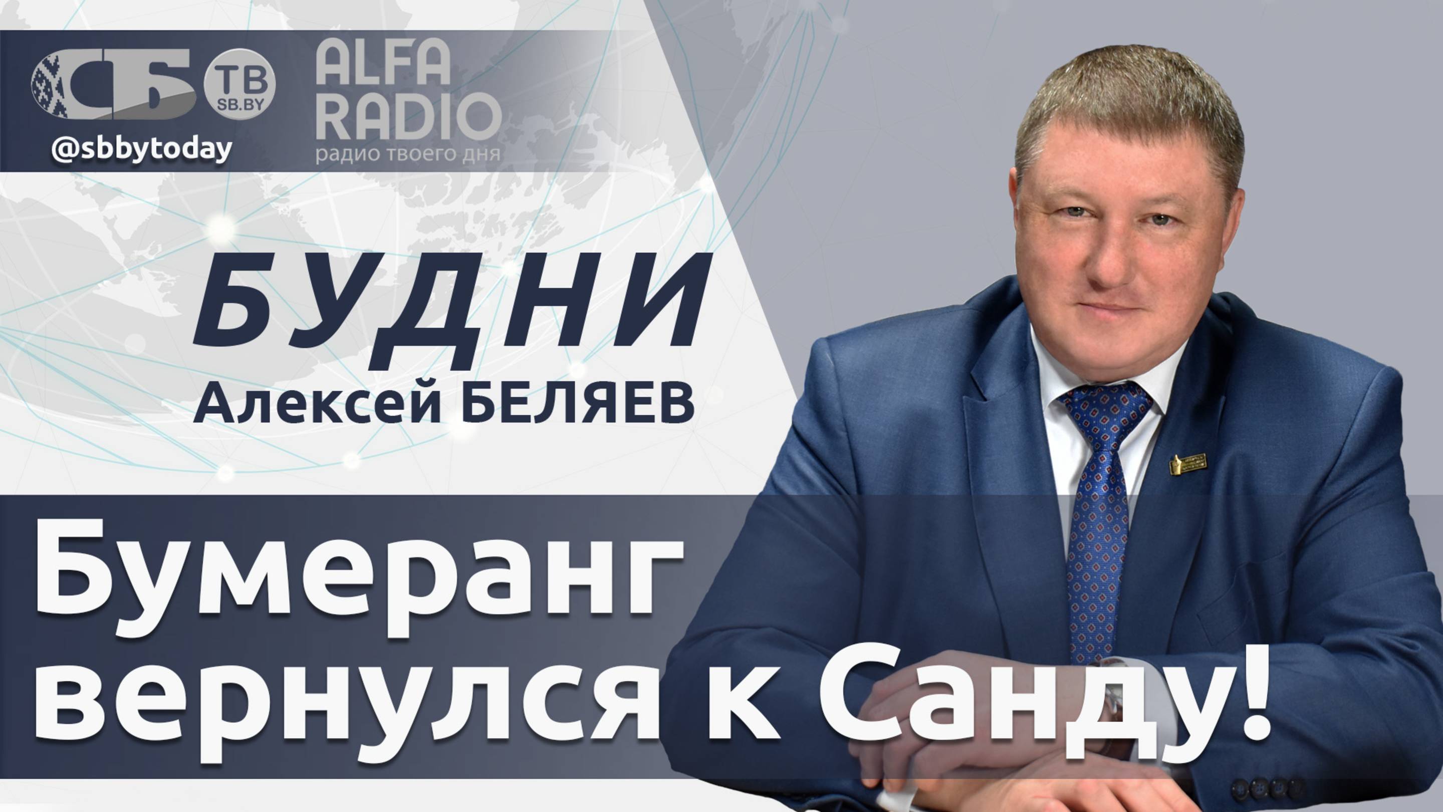 🔴 Что стало с Молдовой при Санду? Польша обожглась, закрыв границу с Беларусью? смотреть онлайн