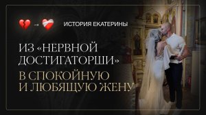 Брак на грани развода — как спасти семью и выйти из долгов?