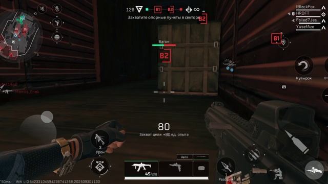 Delta Force Mobile смотреть онлайн