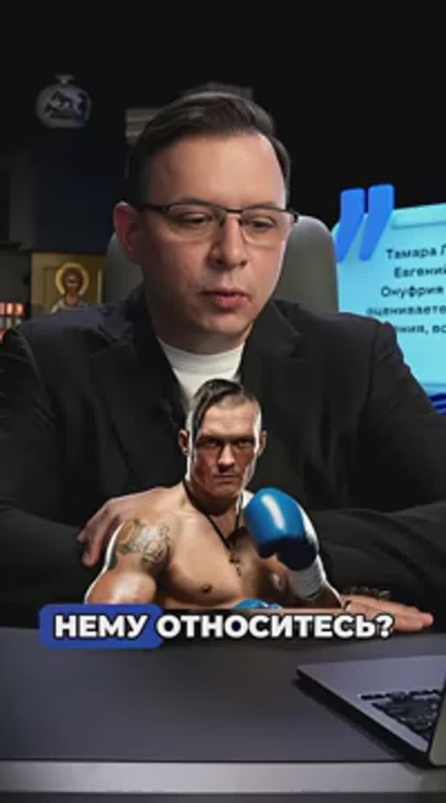 Время расставило всё по местам. Остался один — Ломаченко. Мужик! #евгениймураев смотреть онлайн