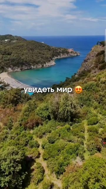 Путешествие #рек #яппи #рутуб #желание #готовимжар #лайк #музыка смотреть онлайн