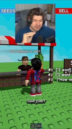 Секрет в Grow a Garden  | Фиксай #shorts