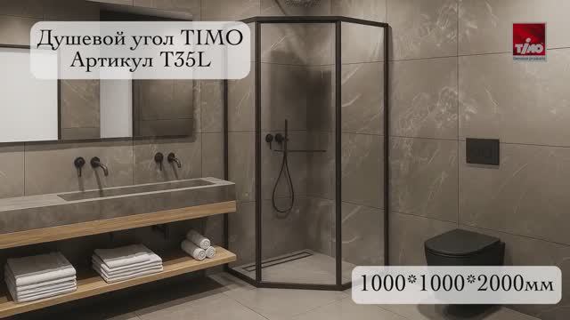 T35L смотреть онлайн