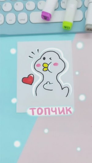 Рисуем гусика поэтапно. Ещё больше идей рисования на канале