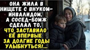 Истории из жизни|ОНА ЖИЛА В НИЩЕТЕ|Аудио рассказы|Аудиокниги слушать онлайн|Жизненные истории