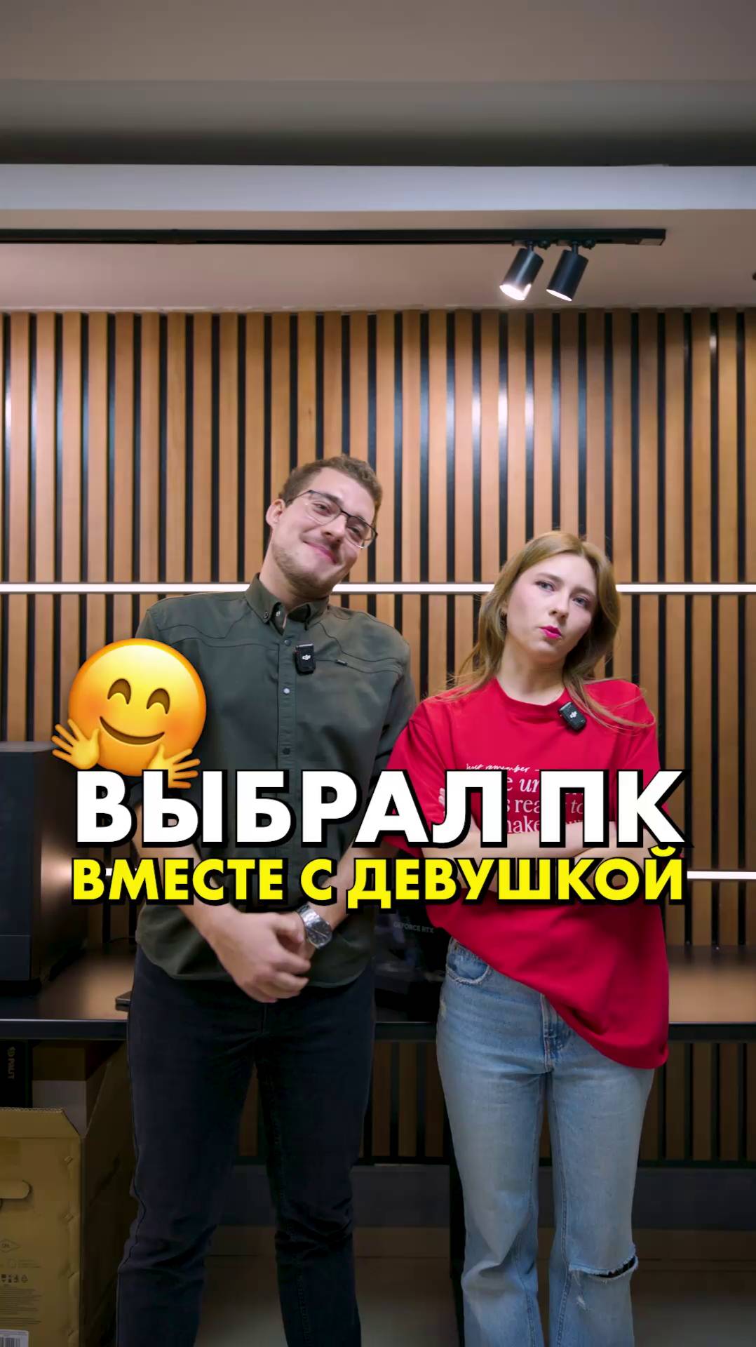 Поссорились из-за ПК #сборкапк #compshop смотреть онлайн