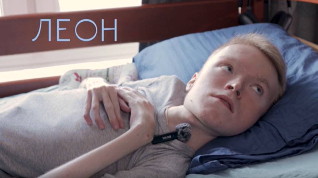 Леон смотреть онлайн