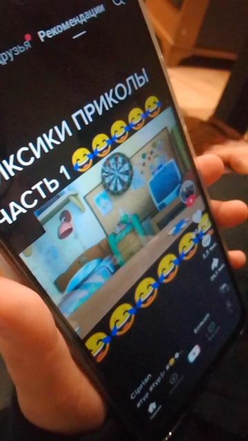 видосик😃🤣😃🤣😃🤣😃
