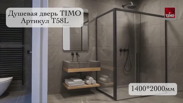 T58L смотреть онлайн