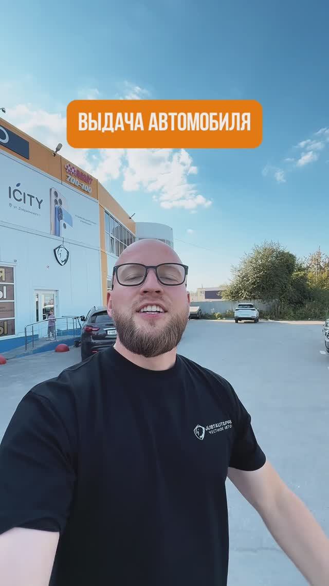 Сегодня у нас необычная выдача автомобиля -  игрушечного.