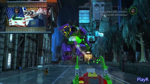 Прохождение Lego Batman 2: DC Super Heroes. Part 13. Неустойчивость