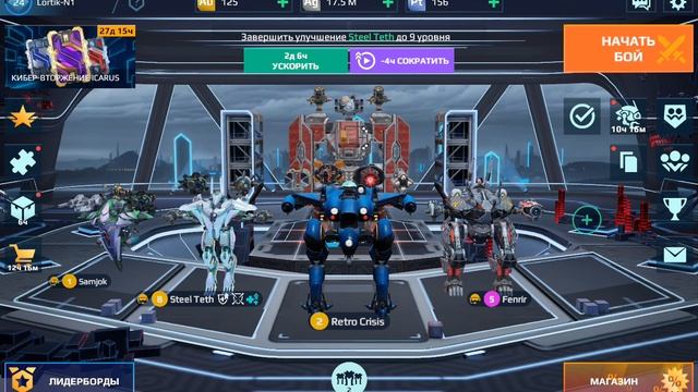 снова war robots