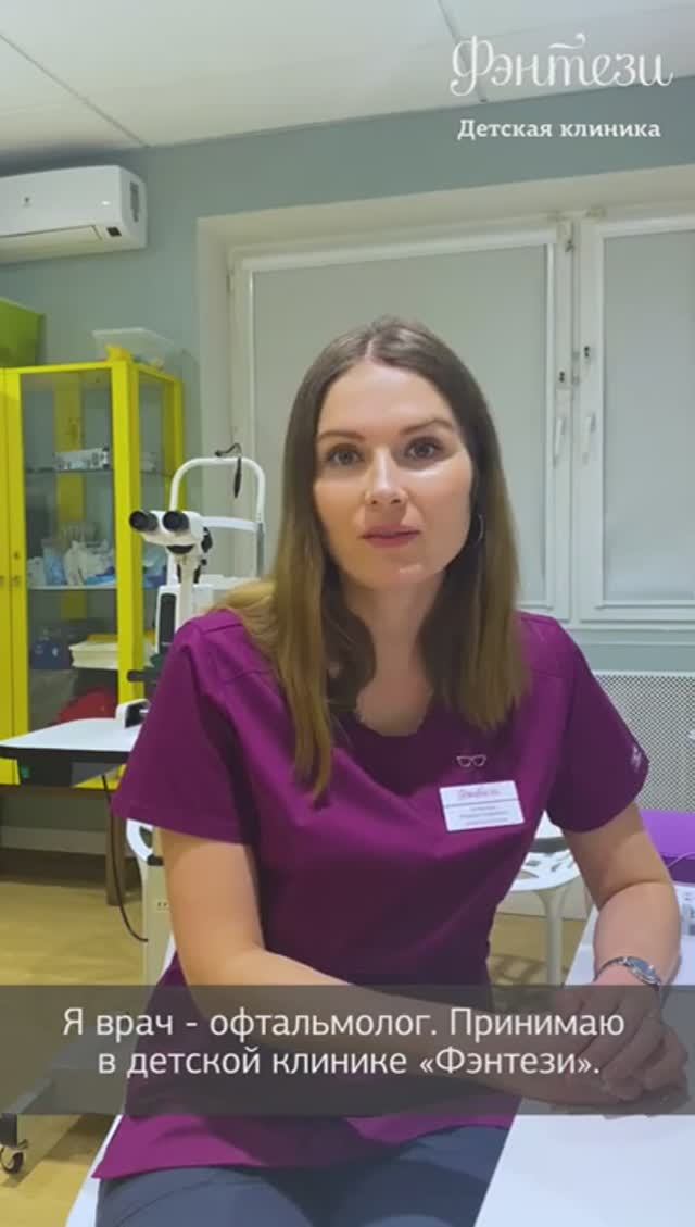 🤓 Миопия и первая парта смотреть онлайн