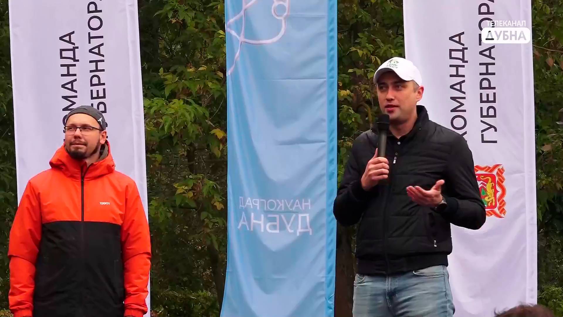 Более 300 деревьев высадили дубненцы на набережной Волги в рамках акции "День в лесу" смотреть онлайн