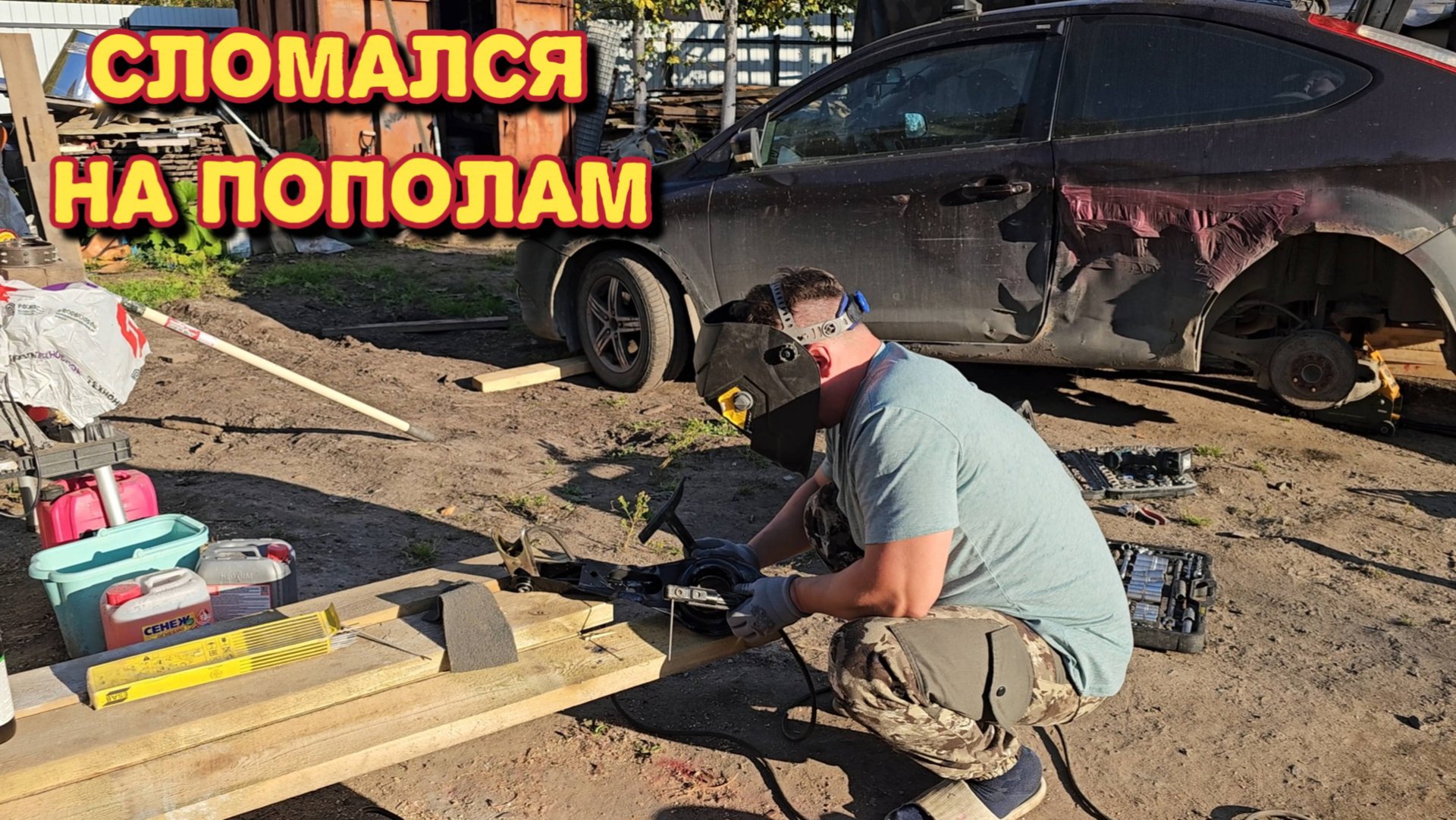 Ссылка на наш ВК канал https://vk.com/ilinyvlog ссылка на телеграмм https://t.me/ilinyvlogРуту смотреть онлайн