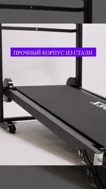 Беговая дорожка Ричи SF 1061 смотреть онлайн