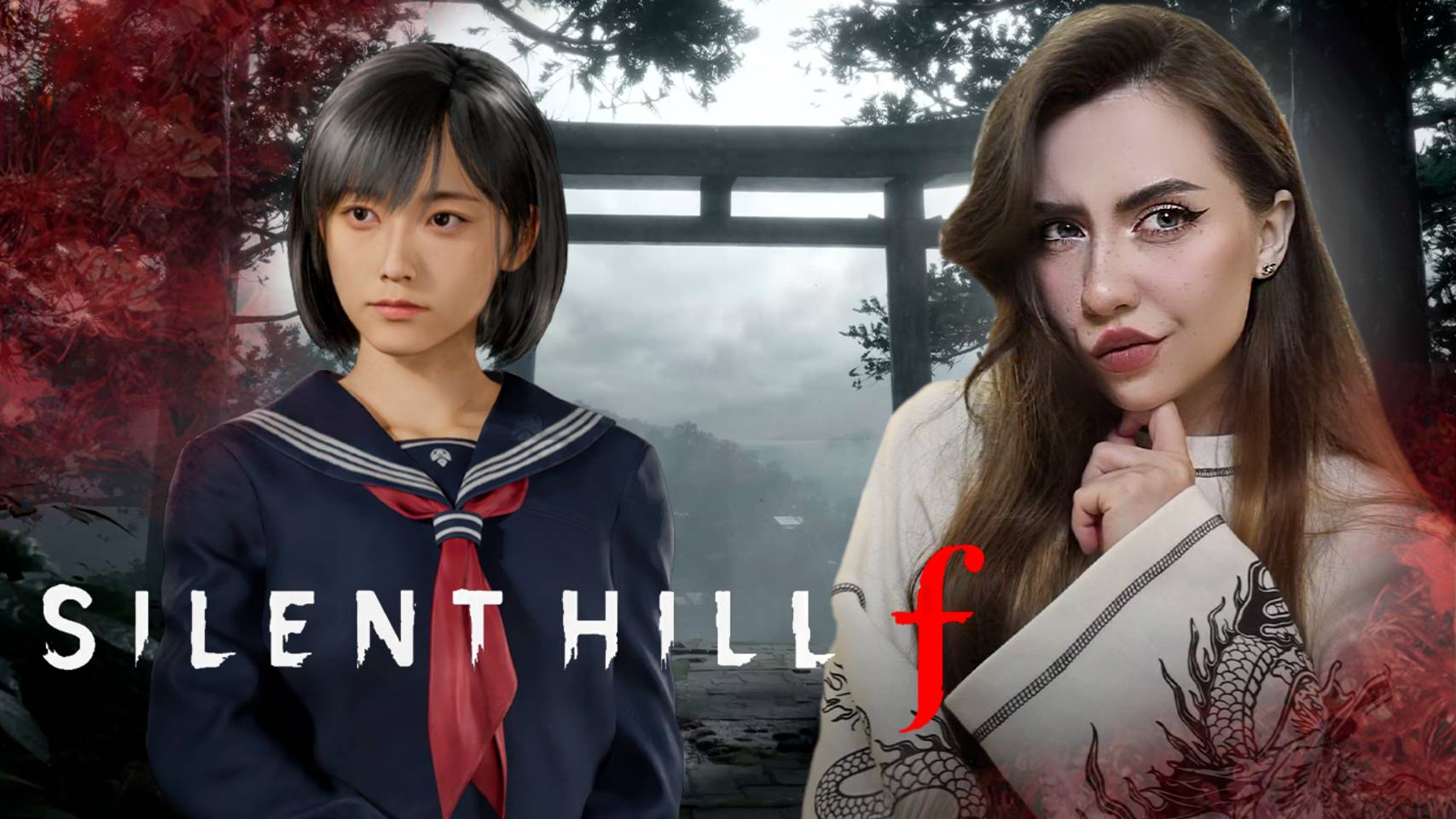 ЯПОНСКИЙ ТУМАННЫЙ ГОРОД! ➤ Silent Hill f #1 смотреть онлайн