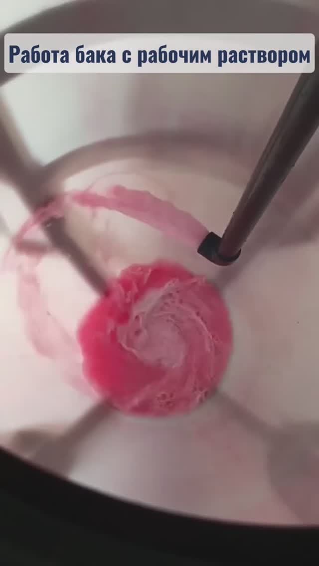 Узел приготовления рабочего раствора  протравливателя семян от производственной компании Nitrogen