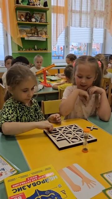 увлекательная математика