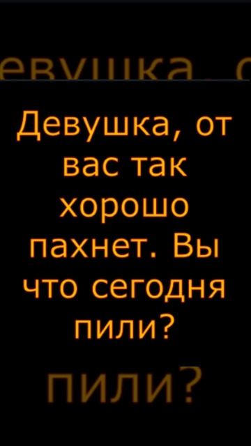Комплименты дамам-15