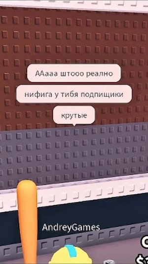 Ребёнок Обманул меня с Брейнротом  | Фиксай #shorts