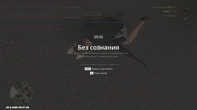 31323 смотреть онлайн