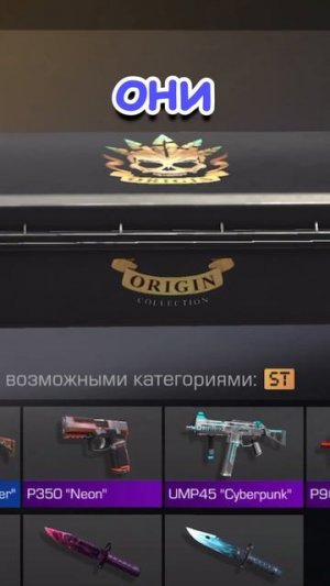 Что значит быть настоящим Стандоффером?