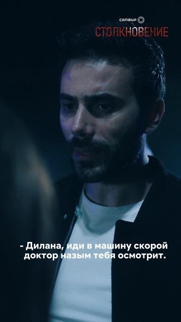 Не помнит, что произошло 😳 смотреть онлайн