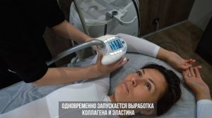 LPG массаж в клиниках «Абрикосик» Москва