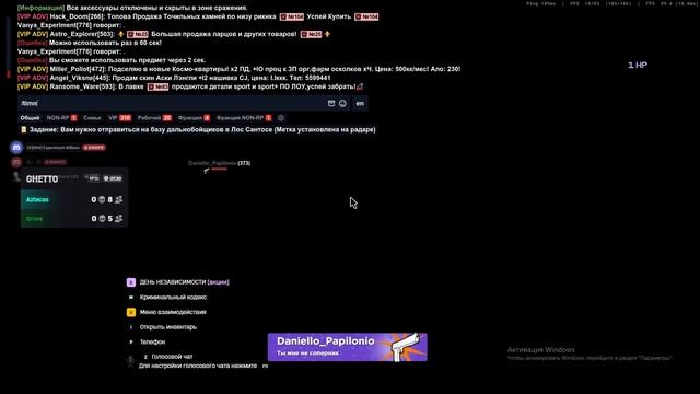читер смотреть онлайн