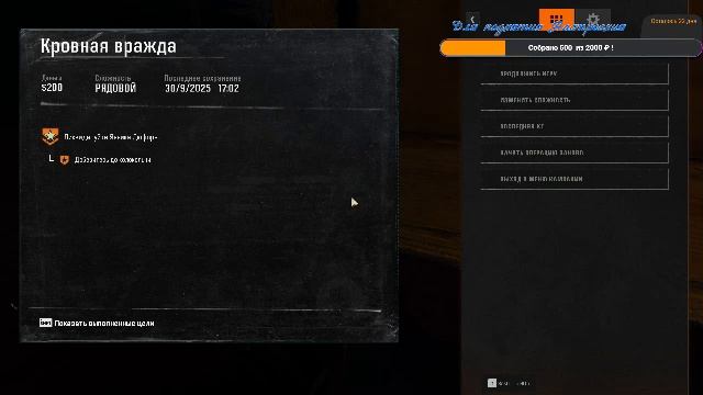 Black Ops 6 смотреть онлайн