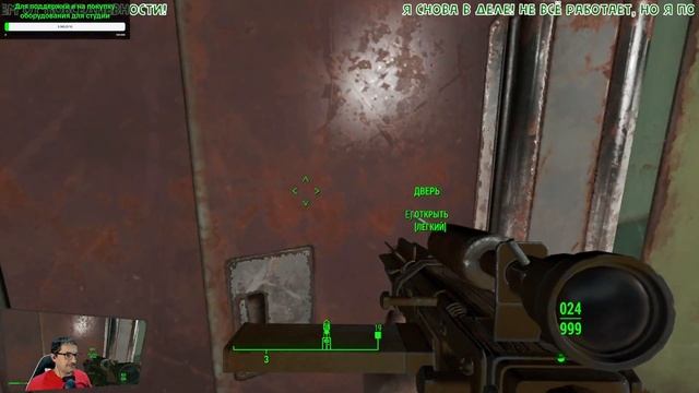 Fallout 4 - 015