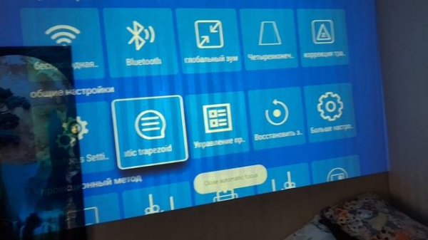 ЛУЧШИЙ ПРОЕКТОР ДЛЯ ДОМА И ДЛЯ ФИЛЬМОВ 2025 года Full HD Проектор на системе Андроид WiFi Bluetooth