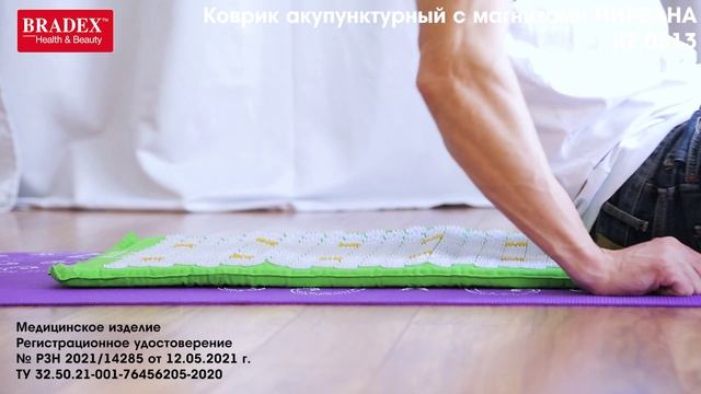 Коврик акупунктурный с магнитами KZ 0813 смотреть онлайн