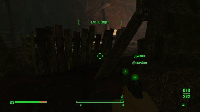 Fallout 4 Фар-Харбор прикупил собачек смотреть онлайн