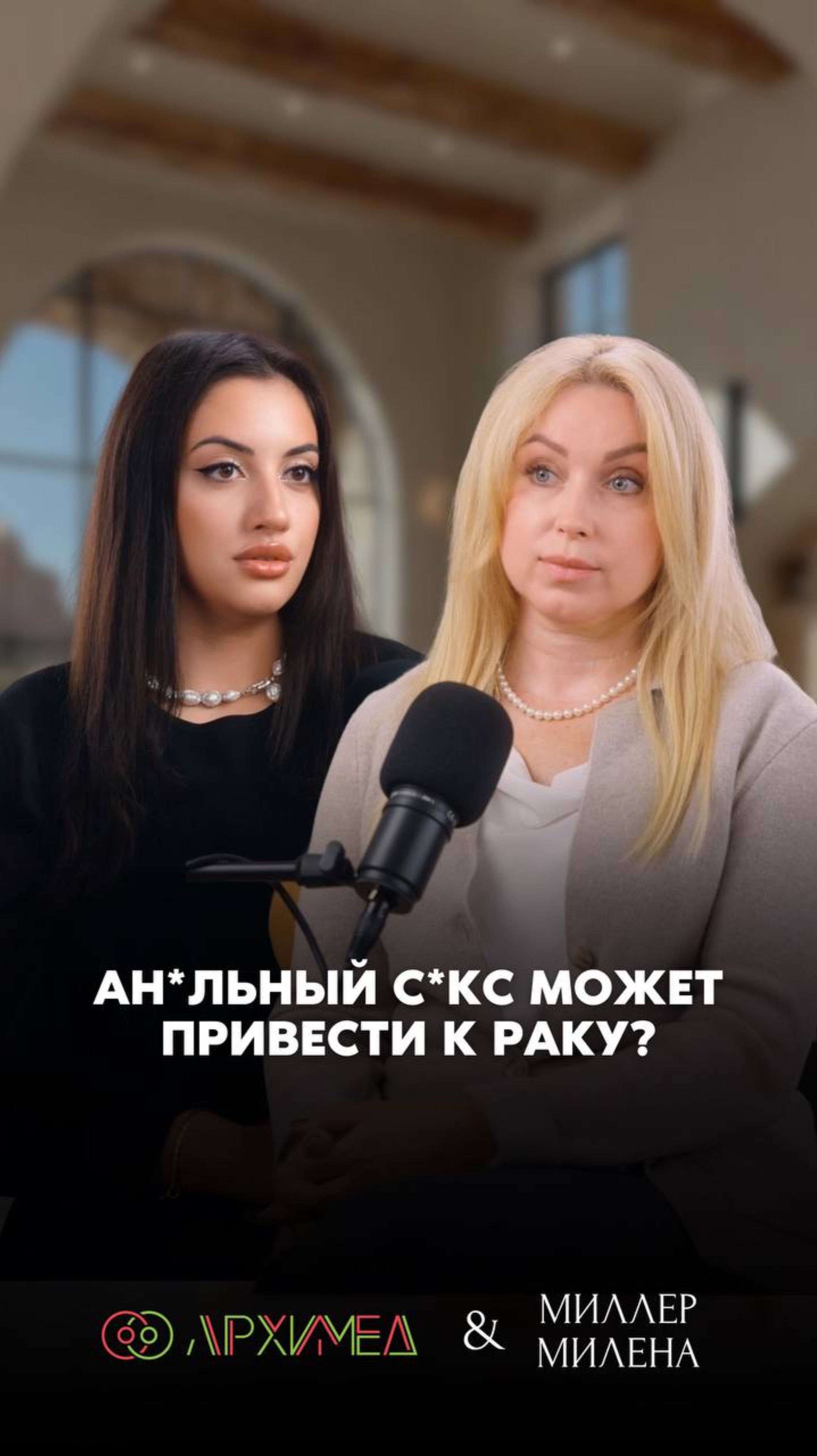 А**льный с**с может привести к раку?