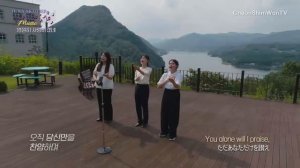 Я буду любить тебя вечно - MODU X