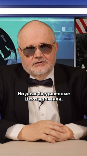 Как США используют Украину?