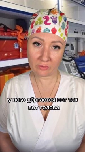 Сильные головные боли,притон.mp4