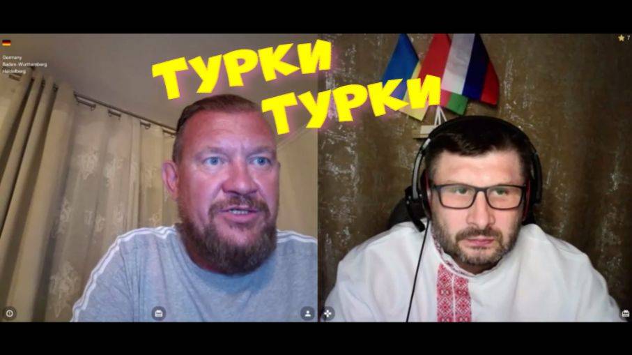 500. Турки турки. смотреть онлайн